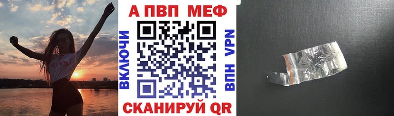 Альфа ПВП СК  наркота  Кулебаки 