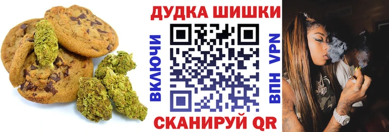 купить   Кулебаки  Cannafood марихуана 