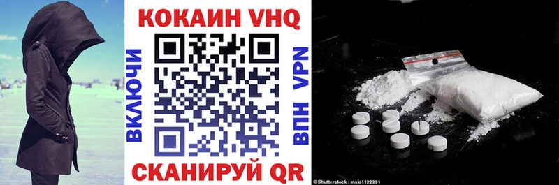 сколько стоит  маркетплейс наркотические препараты  COCAIN VHQ  Кулебаки 