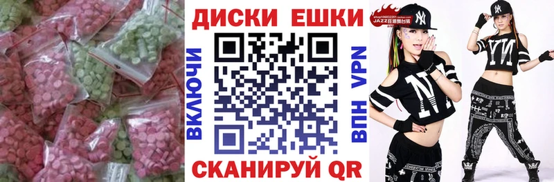 ЭКСТАЗИ 280мг  Кулебаки 