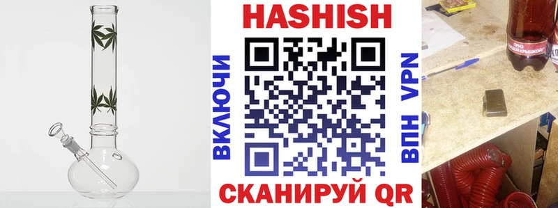 купить сайты kraken рабочий сайт Гашиш убойный Кулебаки