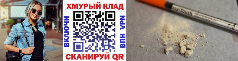 ГЕРОИН гречка Кулебаки
