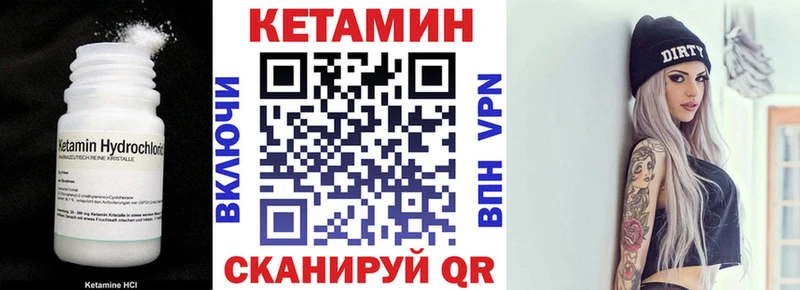 купить  сайты  гидра онион  Кетамин VHQ  площадка телеграм  Кулебаки 