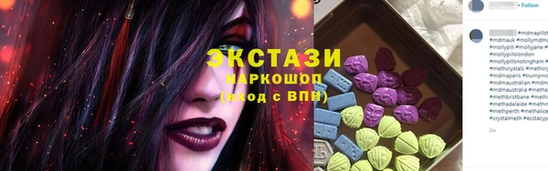 сатива Балахна