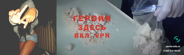 сатива Балахна