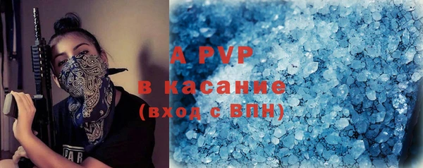альфа пвп Баксан