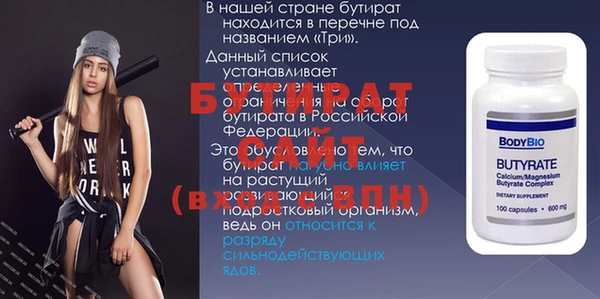 mdma Балабаново