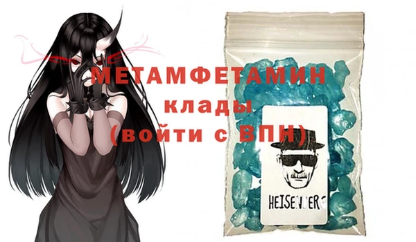 сатива Балахна