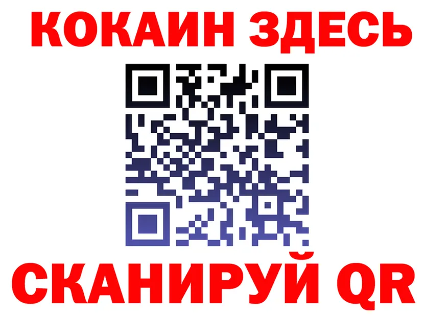 МЯУ-МЯУ VHQ сайт площадка omg Кулебаки