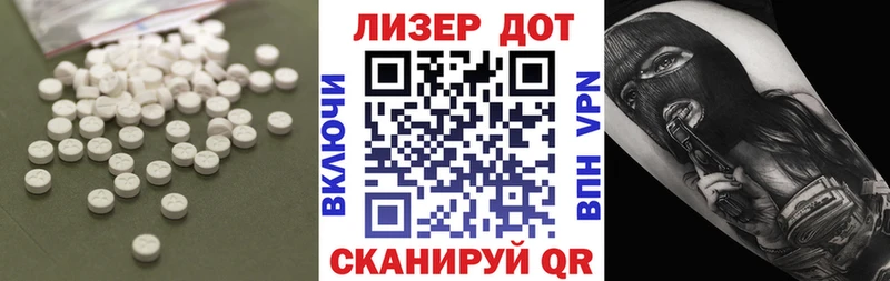 где купить наркоту  Кулебаки  ОМГ ОМГ   LSD-25 экстази кислота 
