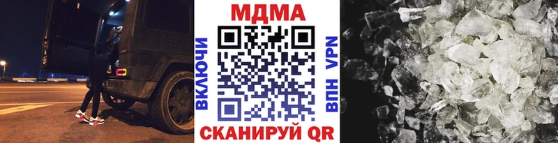 MDMA Molly  купить наркоту  Кулебаки 