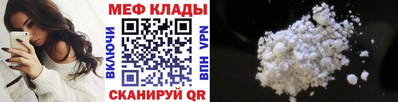 ОМГ ОМГ ТОР  Кулебаки  Меф VHQ 