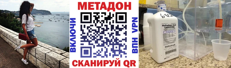 hydra онион  Кулебаки  маркетплейс официальный сайт  МЕТАДОН мёд 