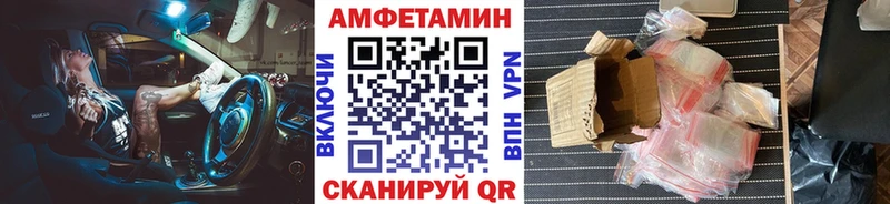 Метамфетамин кристалл  mega сайт  Кулебаки 