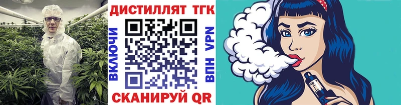 ТГК жижа  даркнет сайт  Кулебаки 